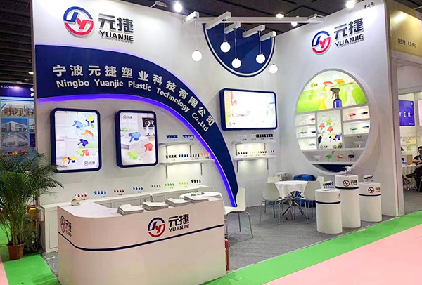 2021 Kina International Beauty Expo Guangzhou